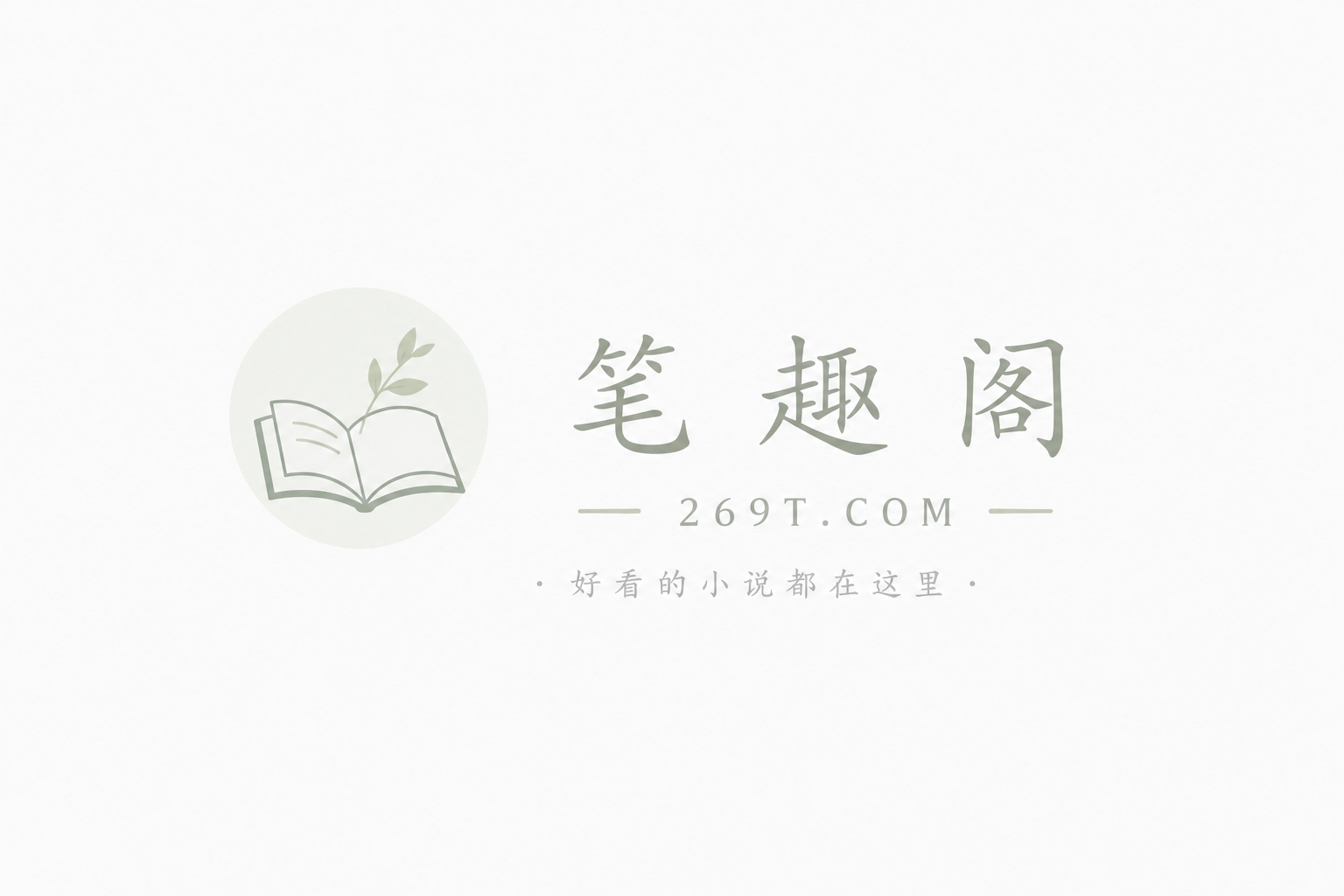 姜汁撞奶